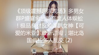 [MP4/ 1.94G]极品 性爱泄密饥渴美院骚学姐陈馨馨情趣69超多淫语 不让戴套操她 想被无套内射的骚学姐