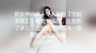 【独家甄藏??美艳女神】秀人魅惑女神『芷儿』大尺度浴室全裸勾引 直接全裸三点 奶头好粉 贴玻璃都挺立了 高清720P版