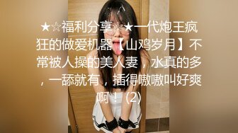 -麻酥酥哟VIP会员版之超白嫩爆乳 极品无毛嫩鲍