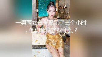 【渣男探花一号】KTV小姐姐美胸乖巧，沙发抠穴口交，氛围暧昧都性致盎然