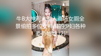 〖极致诱惑之夜〗饥渴靓乳美女网咖疯狂3P齐操 极品人间肉便器谁都可以操 三肉棒轮插浪穴爽翻天 高清720P版