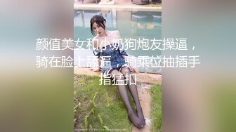 推特00后，洛丽塔网红嫩妹【小艾】，JK情趣足口交，啪啪中出内射，年纪轻轻母狗属性拉满