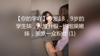 STP26708 黑色头套男大战黑丝白嫩御姐美少妇女上位啪啪乳夹口铃道具自慰肛交菊花入珠花样真多