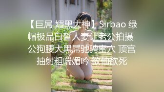 蜜桃臀完美身材女神