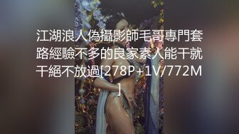 XSJ-044-来自女友的恶搞惩罚