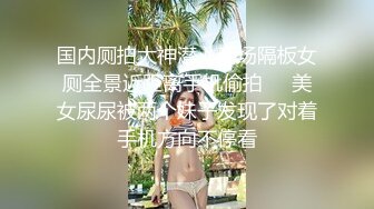 [MP4]极品中韩混血美少女【全球户外玩勾搭】疫情不外出勾搭邻家哥哥带回家打炮 大屌无套抽插淫水哗哗流