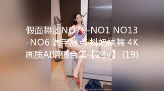 真实约炮，【zhuodetwi】，反差学生妹，20岁的安徽短发小美女，苗条纤细，主动投入蜜桃臀无套插入1