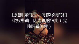 娶到極品性感美乳老婆.每天想不射一發都難