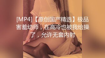 姿色挺不错的少妇,被操一会就要去尿尿,不给去就哭肚子疼