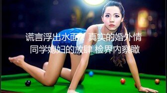 两根小辫子学生妹！苗条身材纤细美腿！被炮友尽情输出