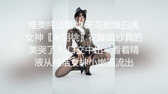 校花~女神~最最最漂亮！【上野尤物】模特身材，小穴真是粉，让人心动想插入，淫水慢慢流出来了 (1)