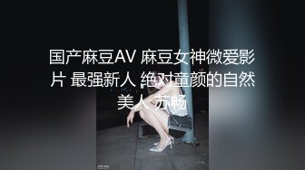 乐播传媒最新国产AV佳作走投无路的的妹妹投奔亲哥哥 被酒后强奸