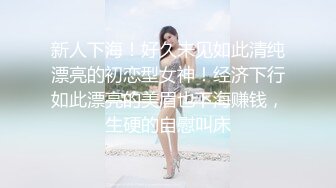 重庆美女幼师表面开朗单纯实则反差母狗惨遭男友曝光！！请问老师收不收300个月的小朋友？