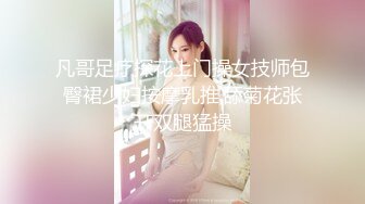 邪恶三人组下药迷翻公司的美女同事带回酒店各种姿势玩4P 睡前过程 (2)