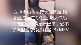 极品美乳校花逃课操逼 时尚辣妹KTV男同学假J8插浪穴自慰喷水 玩的过火去宾馆开房猛烈做爱 全程淫语太刺激-2