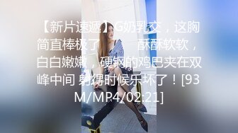 [MP4/1.02G]冒险雷探长约啪 黄头发年轻小妹，脱光衣服在沙发上搞，妹子挺会叫床