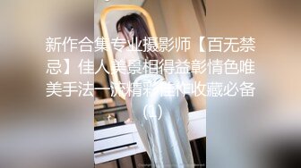 顶级反差女神！万人求购推特极品大奶长腿御姐【芙烈亚】私拍，公园地铁露出啪啪啪被炮友肏到奶子起飞