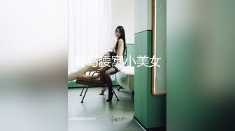 麻豆传媒-欲女外送服务-凌薇