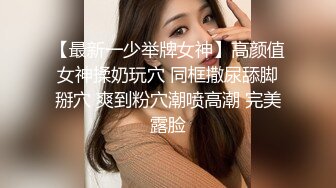 ❤️√【极品厕拍】5.26用小刀把门挖开一个小洞偷拍合租房3个妹子上厕所[184MB/MP4/10:00]