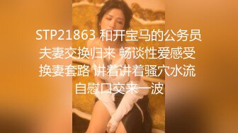 -天美传媒TM0170《实况性爱》片场体验极品娇羞葳葳的情趣骚浪肉体