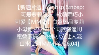 【新速片遞】&nbsp;&nbsp;漂亮黑丝美女 啊啊 爸爸受不了了 我要尿尿 要高潮啦 小母狗被无套各种猛怼 骚叫不停 内射 [544MB/MP4/09:22]