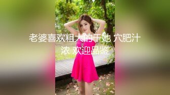 后入大美女