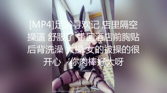 【新片速遞】 女友的秘密家里没人偷偷 情趣换装做网络直播❤️被弟弟发现用身体1勾引他做爱保守秘密[352MB/MP4/21:06]