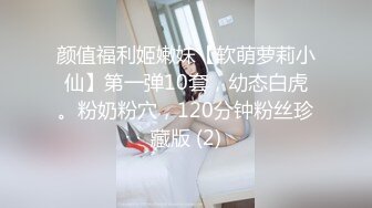 小女友2号蜜桃臀