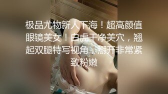 肉嘟嘟的新人妹子，可惜就是秀的带了口罩，道具自慰插穴刺激阴蒂