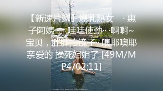 豹纹混血精品美女全程露脸与两个小哥玩3P，深喉大鸡巴让小哥吃奶子舔逼，前面舔鸡巴后面被草，听呻吟看表情2