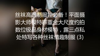 女友被她的主人操