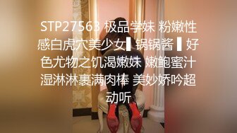 [MP4]【重磅推荐】推特大神DOM-窒息高质量出品 接受肛交开发的女神sub