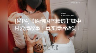 [MP4]泰国约妹爆乳极品妹子坐在身上摸大屁股舌吻调情后入猛操