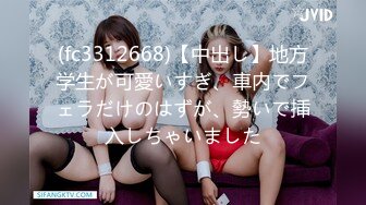 FC2PPV 3108091 ２作品合計95分！ 経験少なめの色白ショートカットが似合う癒し系な彼女に思わず中出してしまいました。