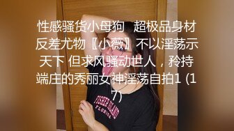 【自整理】深夜开车带着母狗到郊外公园里露出，一路上鸡巴都泡在狗嘴里没出来过，到了地方抓紧按倒地上来一发！【115V】 (102)