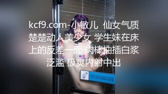 【萝莉盟主】某校园校花下海 全裸自摸扒穴高潮，暑假兼职赚生活费，小仙女逼逼美 (1)