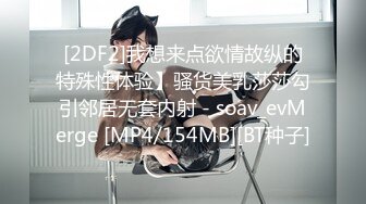 《极品CD魔手外购》闹市区极限贴身抄底多位漂亮小姐姐~各种性感小内内亮点多~清纯长腿美女极度反差真空出门毛茸茸露逼 (8)