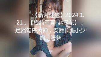 高颜值36D大奶御姐,开档黑丝壹对白皙大白兔十分惹眼,翘着肥臀掰茓紫薇