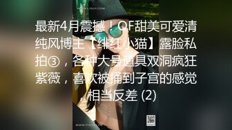 【Summer_Ki】(KKiop_77) StripChat 激情持续潮喷 诱人制服身材 超大合集【136V】 (11)