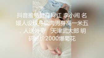 专约极品尤物大神02年中山女大学妹，喝了点酒就发骚，主动要求穿戴整齐跪在房门等两个爸爸回来玩