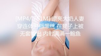 【轻度猎奇】高颜值日本气质素人少妇「mari wam」OF露脸私拍 反差美人妻沉沦精液地狱【第弹】