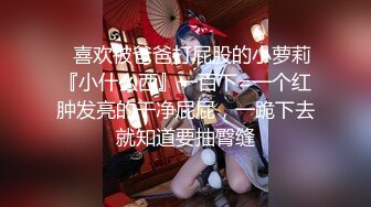 [MP4/ 886M]&nbsp;&nbsp;颜值小女友全程露脸寻求刺激，镜头前道具自慰骚穴，给大哥舔鸡巴活好不粘人，让大哥无套爆草抽插直接内射