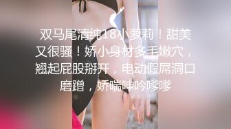 风流哥高级按摩SPA会所点了一位长发气质良家美少妇很善谈会勾引男人护士开裆黑丝各种搞对白淫荡1080P原版