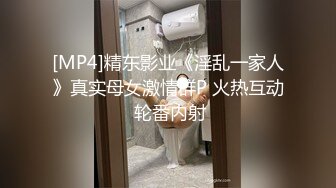 《极品CP魔手外购》坑神潜入某单位女厕隔板缝中实拍超多小姐姐方便，后位前位赤裸裸逼脸同框，连衣裙眼镜骚妹居然自慰闻B味 (3)