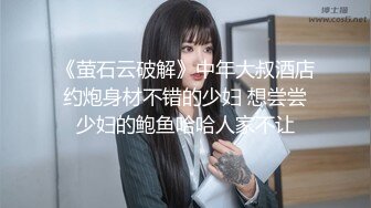 麻豆传媒华语AV剧情新作-负债妹妹口交相奸 肉偿负债的激情乱伦 美乳女神顾桃桃