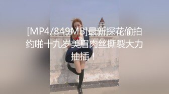 【足浴店偷拍】墙上挂着“禁止黄赌毒”，这俩货完全无视，洗完脚开展特殊服务，暴插骚逼