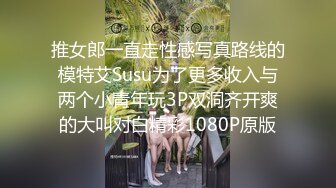 PR社 超高顏值 貧乳蘿莉 發條少女大尺度自慰及全裸洗澡 稀有視頻