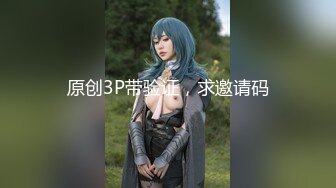 FSOG-029 肛塞萝莉-全自动取精