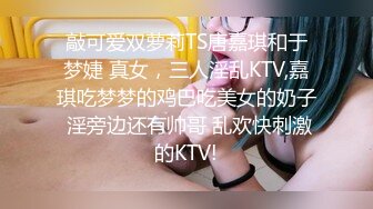 星空无限传媒 xktc-042 和吊带女主播床上高潮不停歇-洁米