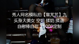 最新无水首发福利！推特极品四有网黄女神【小喵呜】私拍，喜欢露出，还有3P、群P、聚众Y乱，猛男打着石膏也要玩3P